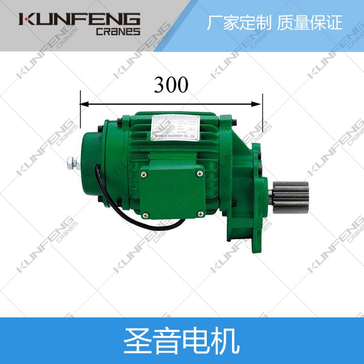 KFA-300缓冲型圣音马达
