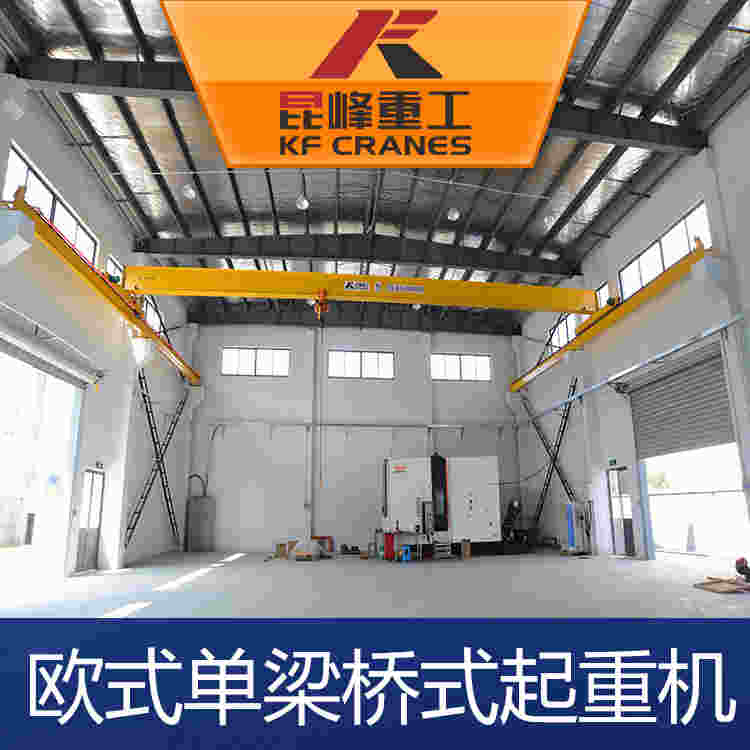 单梁桥式起重机在城市建设和工业中的重要作用