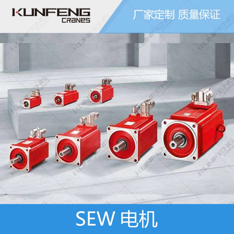 盐城SEW减速电机价格