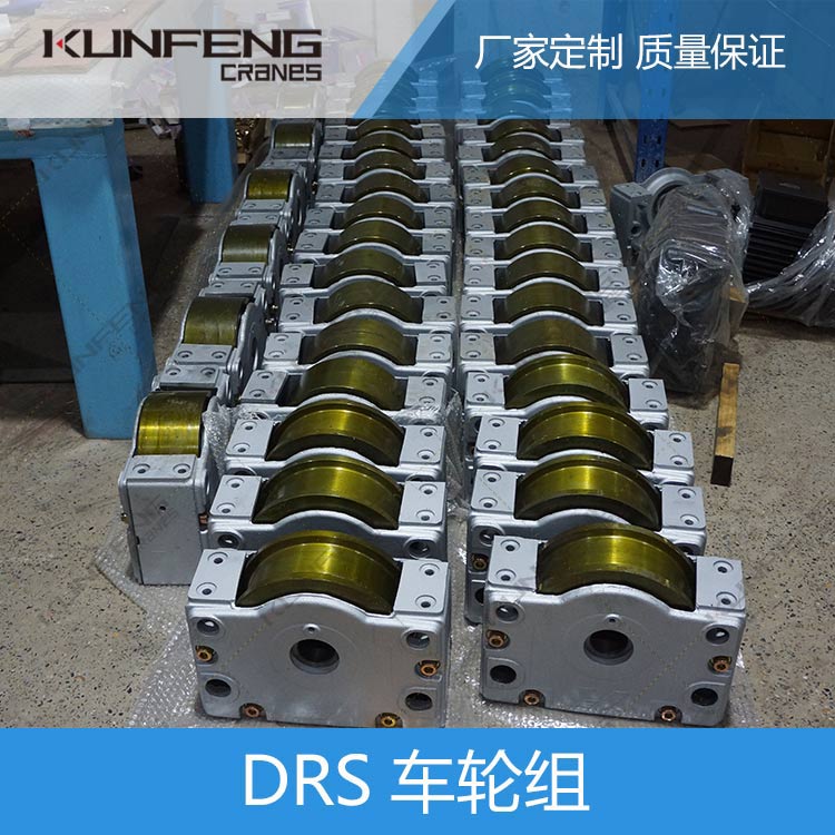 KFRS400行走轮箱简介